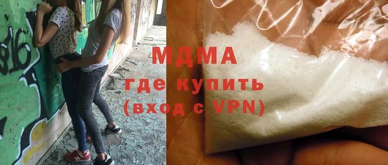 это клад  Бирюч  MDMA VHQ 