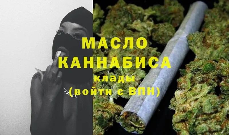 купить наркоту  Бирюч  ТГК THC oil 